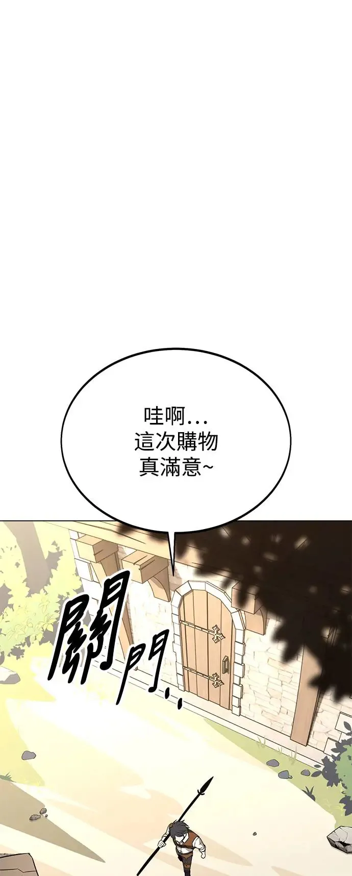 第10话18