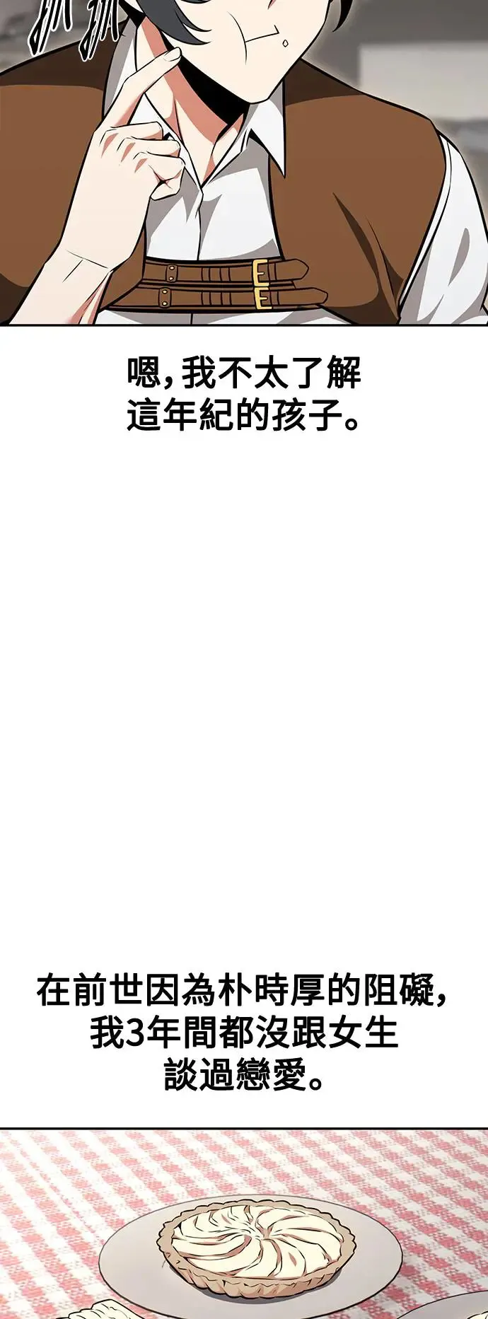 第16话67