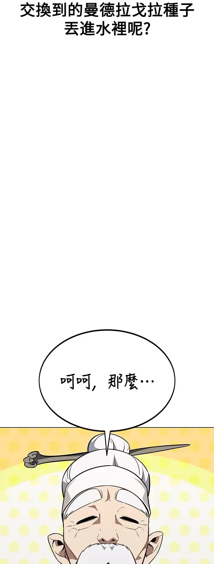 第10话93