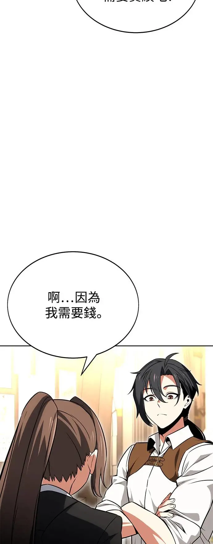 第8话42