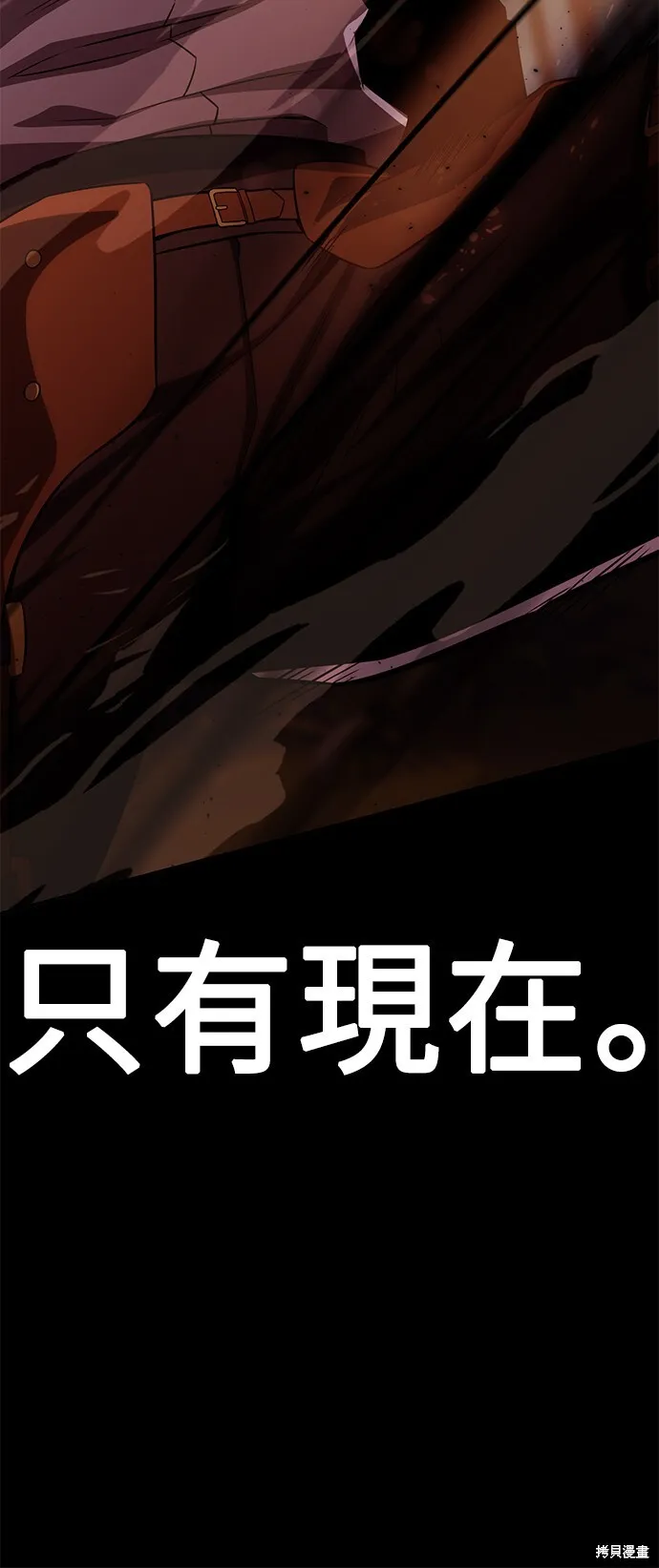 第2话20