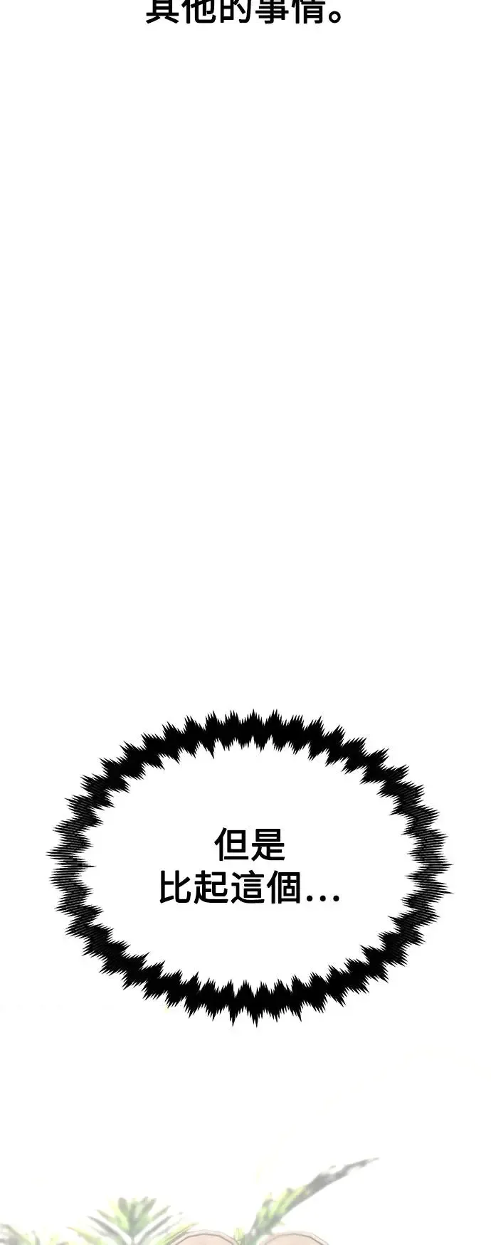 第8话37