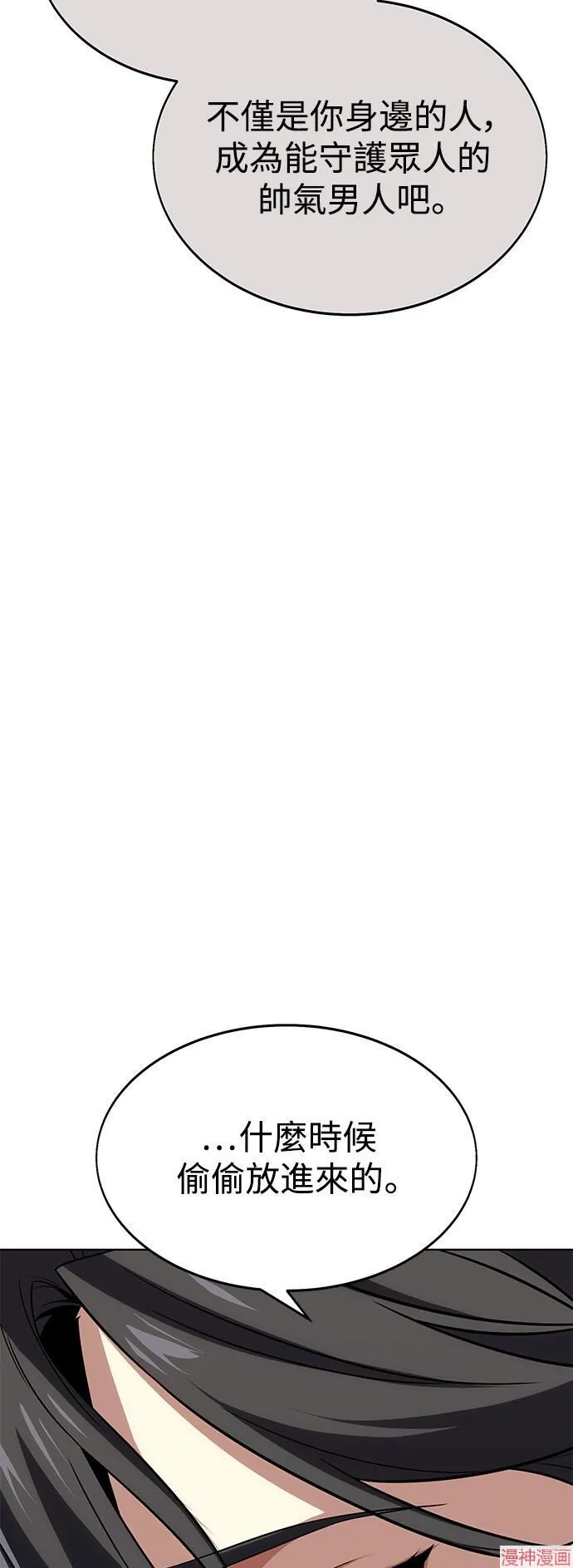 第4话18