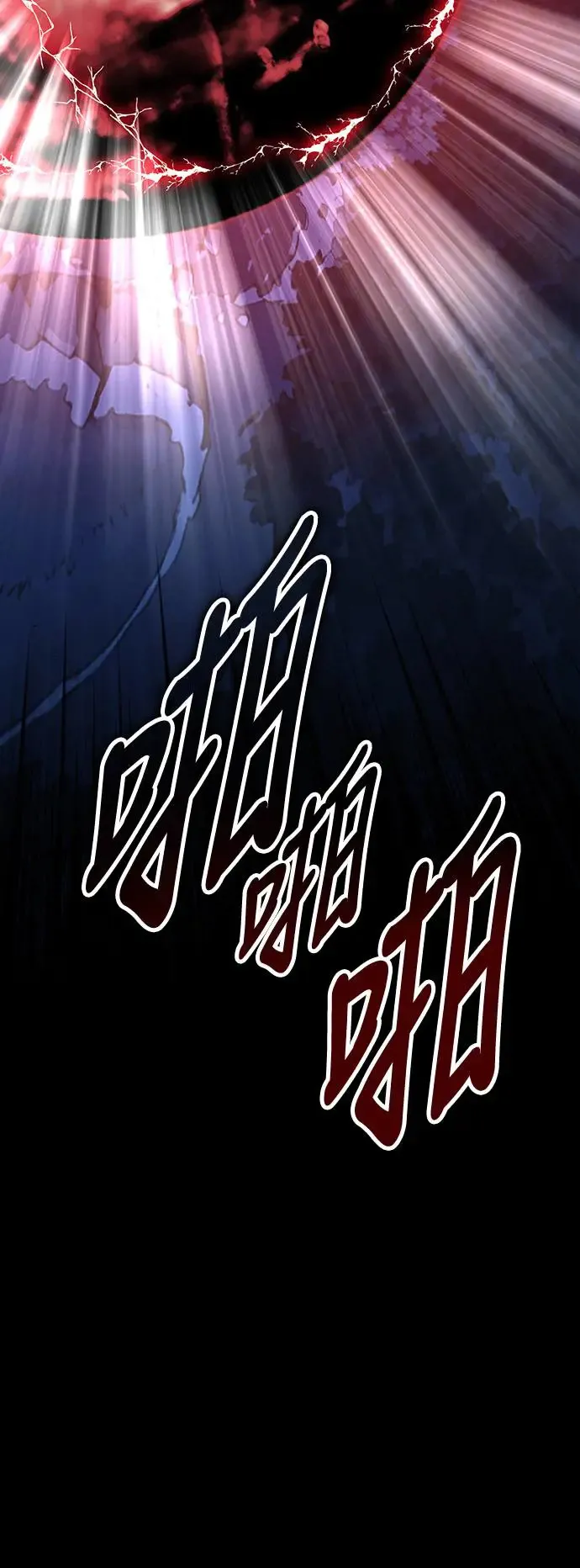 第13话53