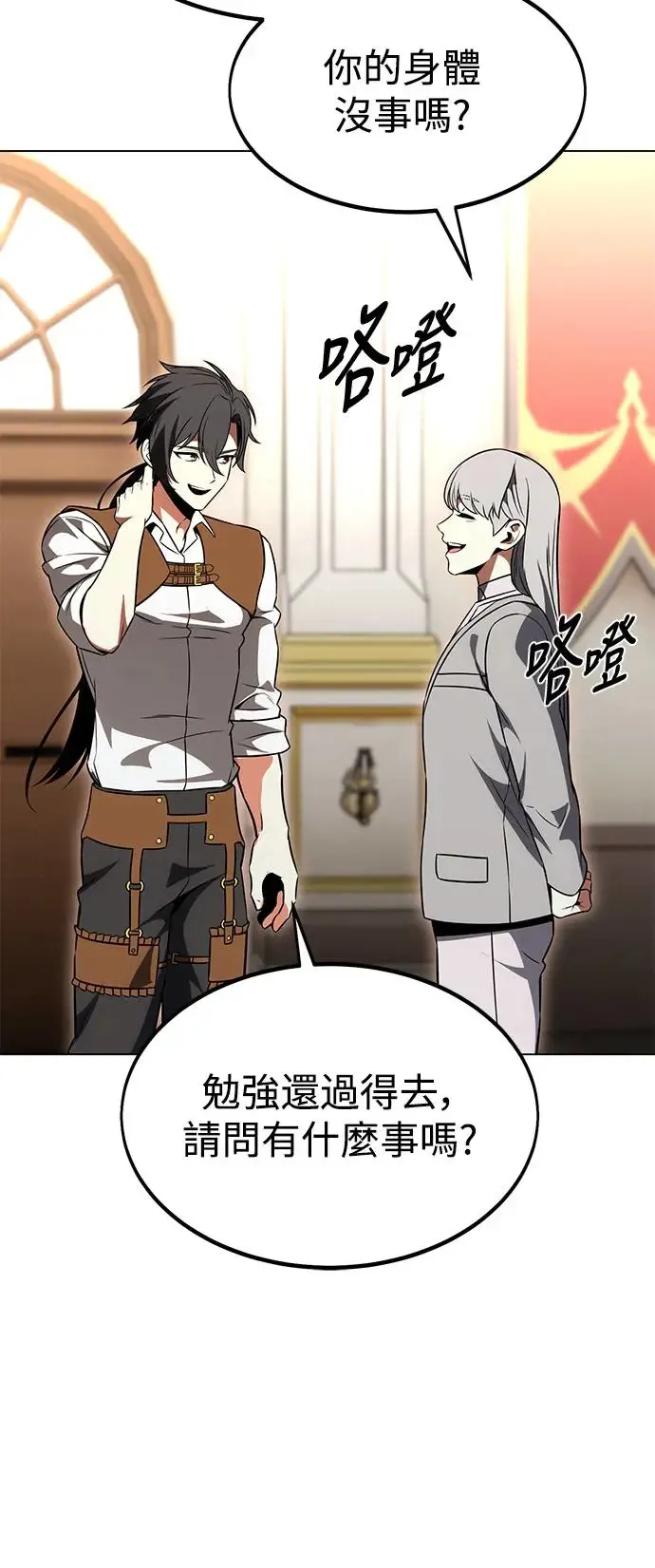 第14话38