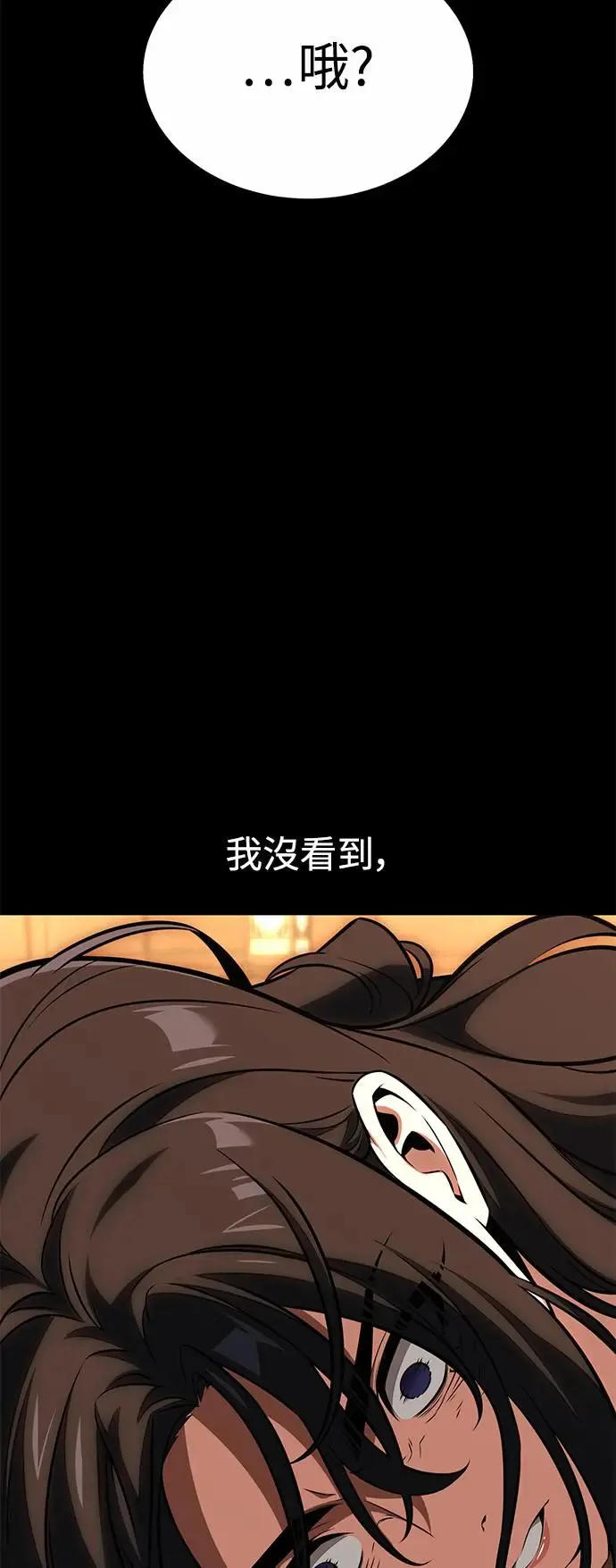 第19话75