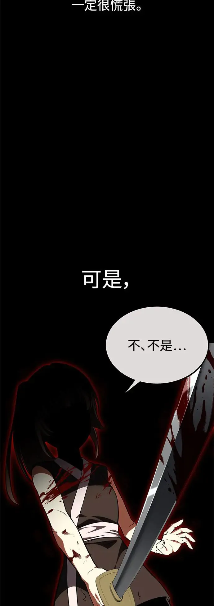 第19话82