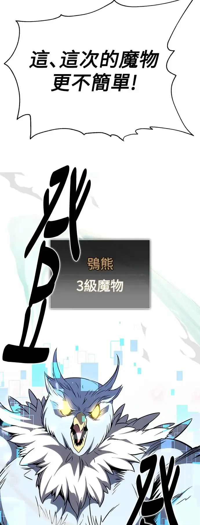 第5话38