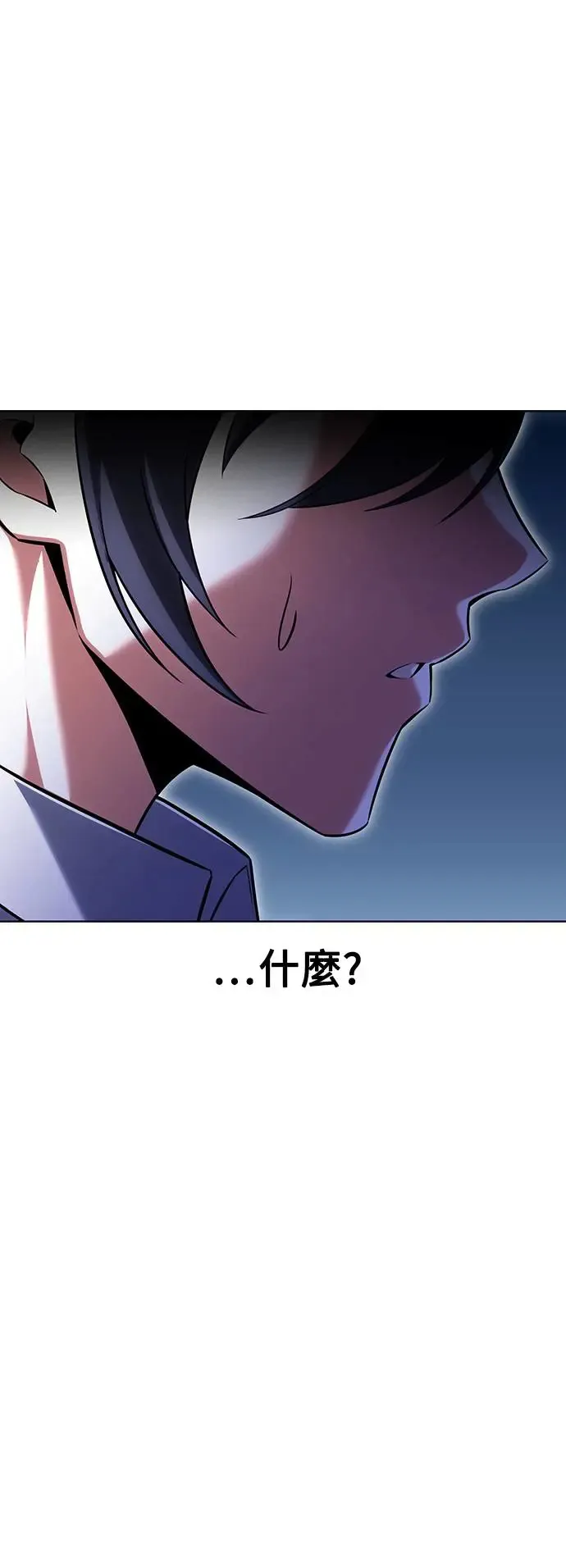 第7话116