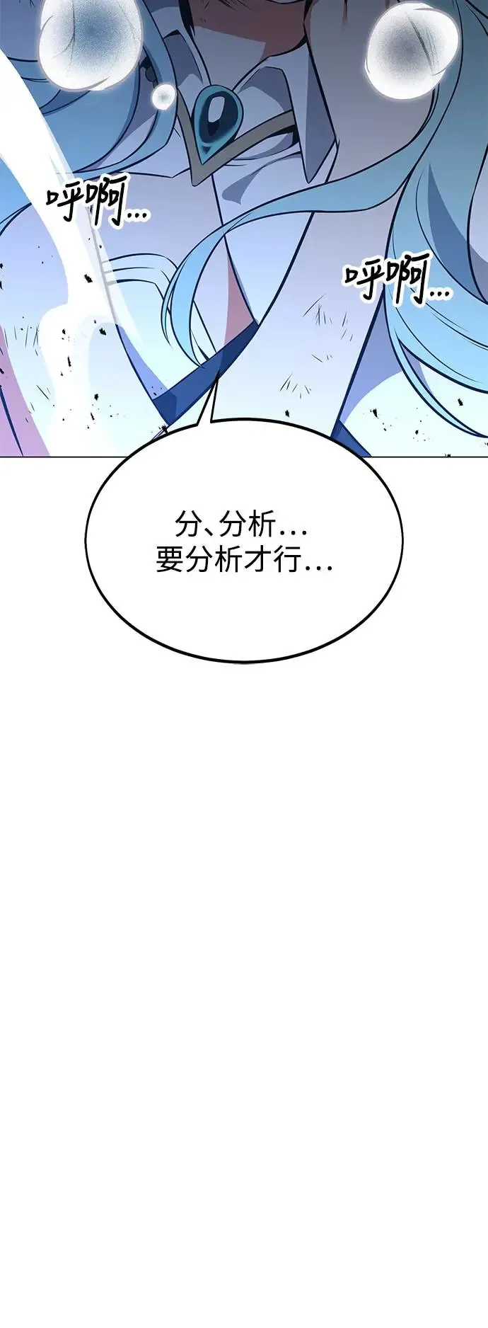 第10话41