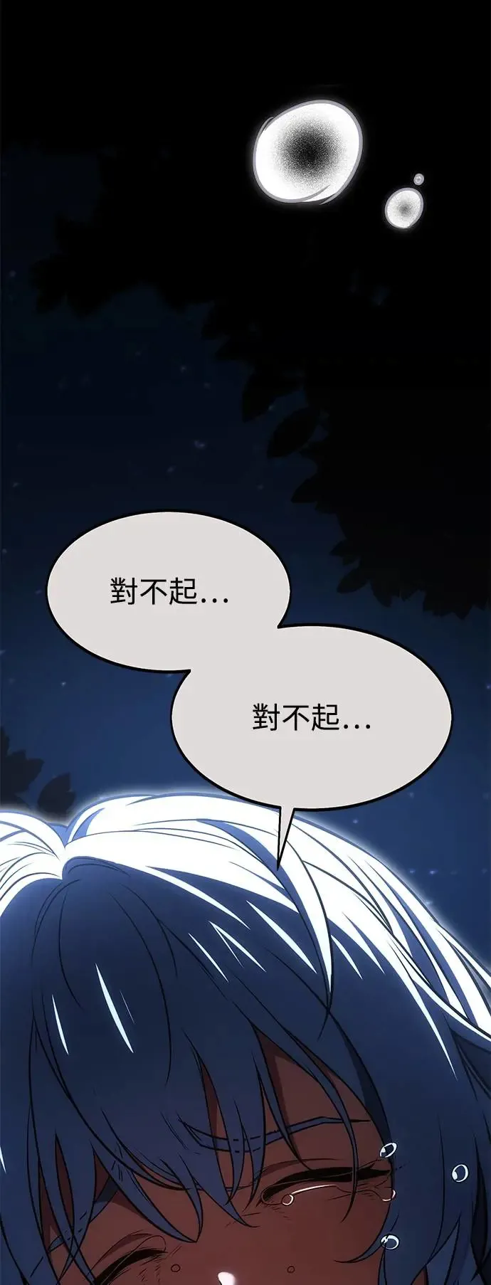 第14话65