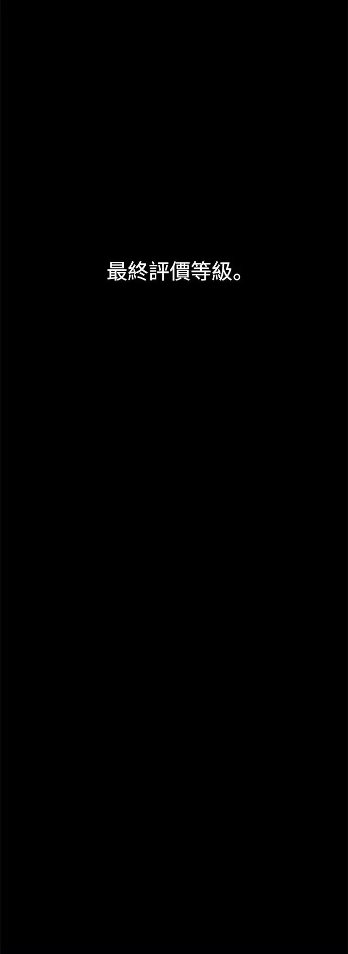 第5话70