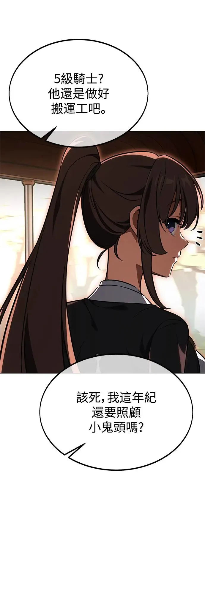 第18话35