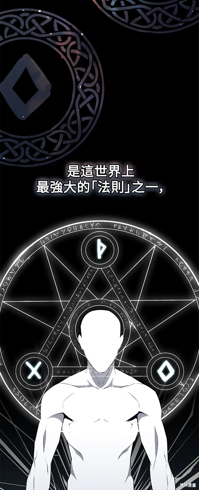 第3话86