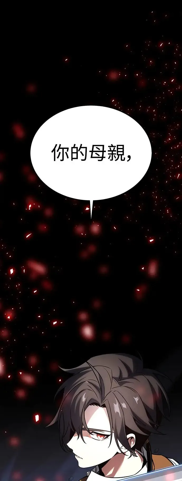 第13话62