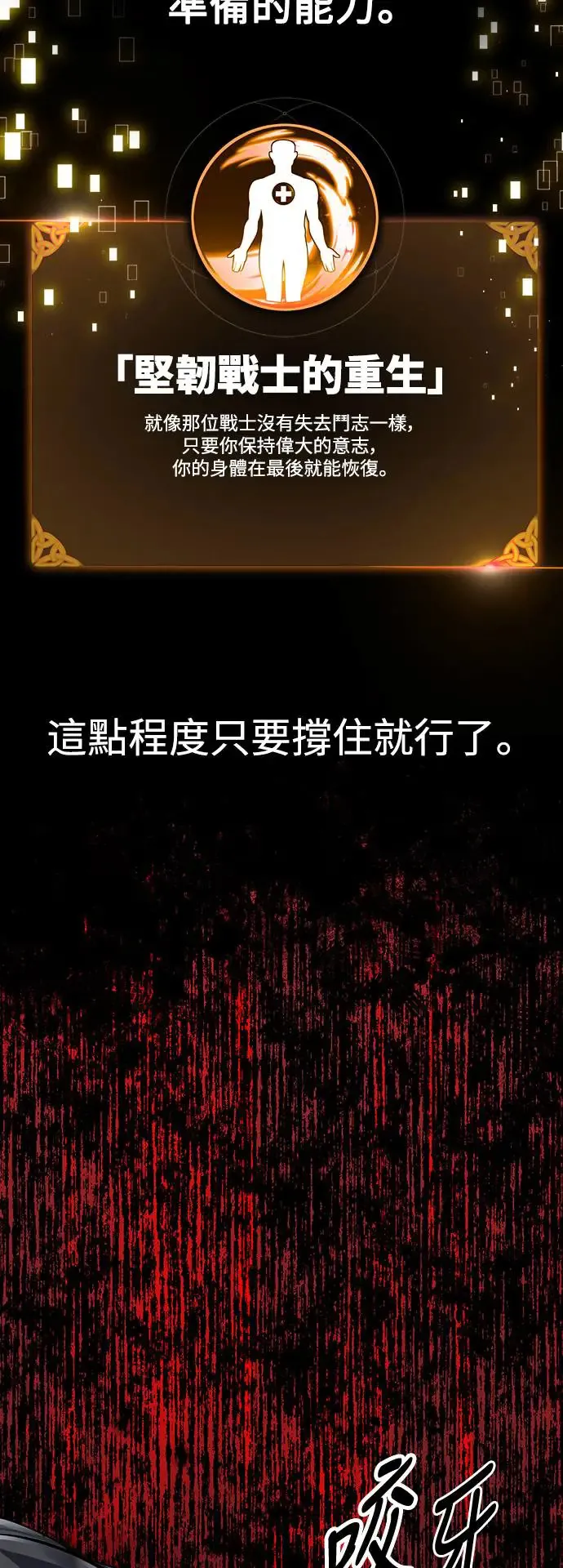 第13话75
