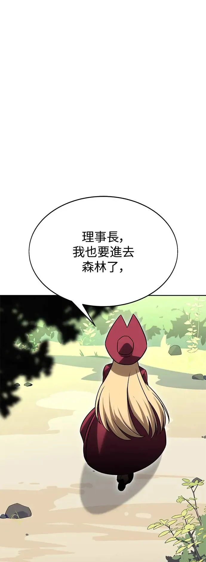 第8话118