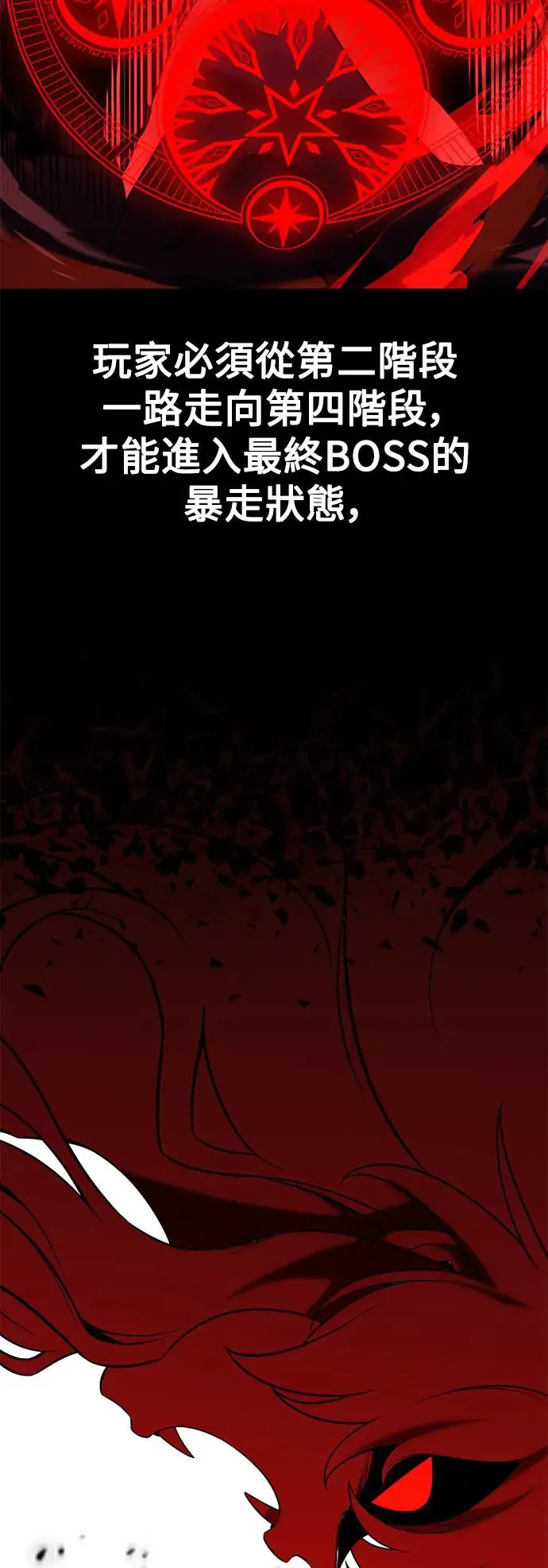 第12话32