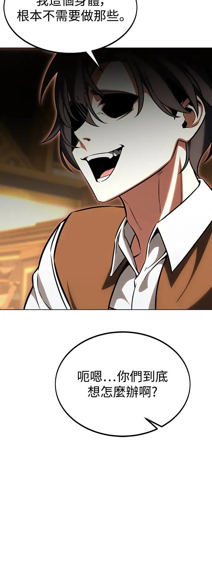 第16话89