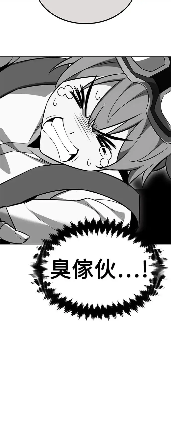 第9话106