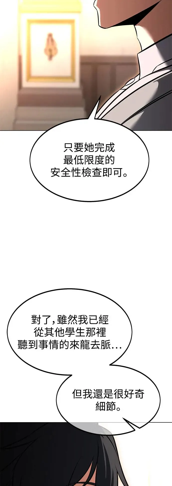 第14话48