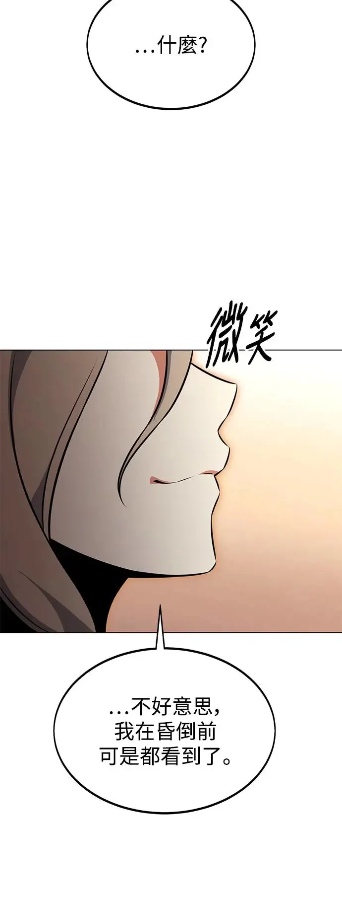 第14话95