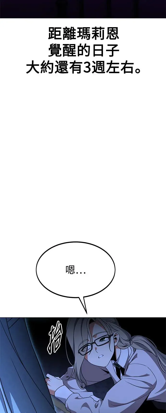 第10话114