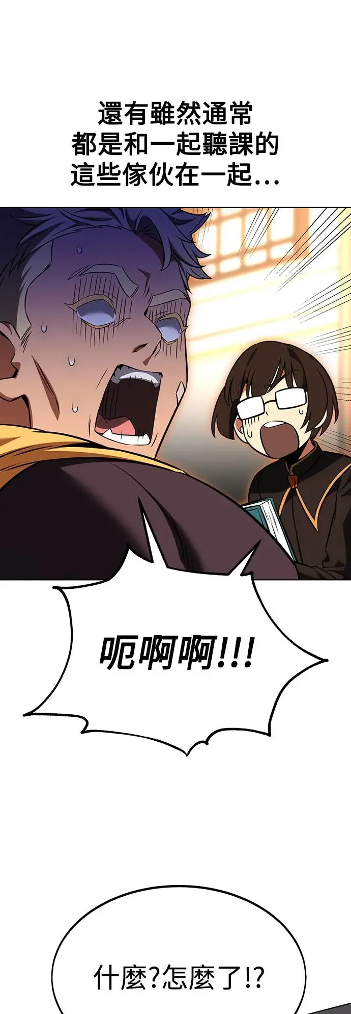 第16话72