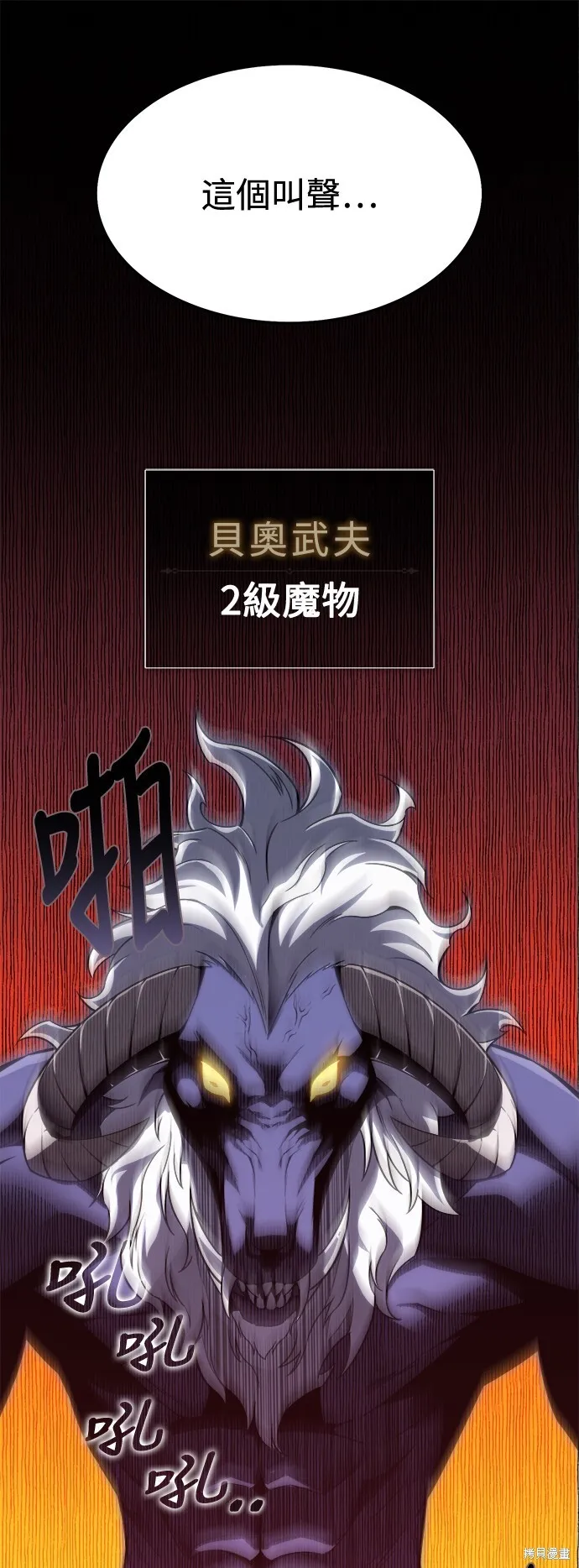 第2话36