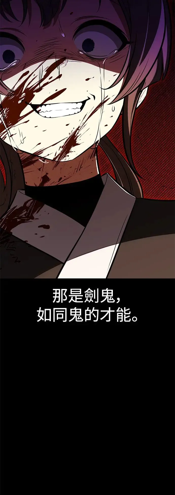 第19话84