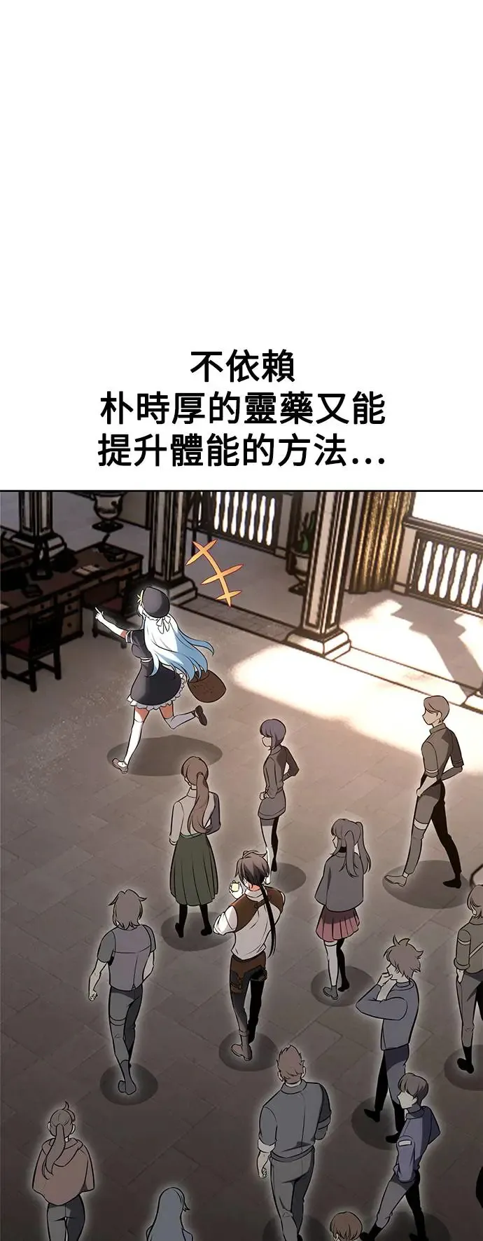第6话76