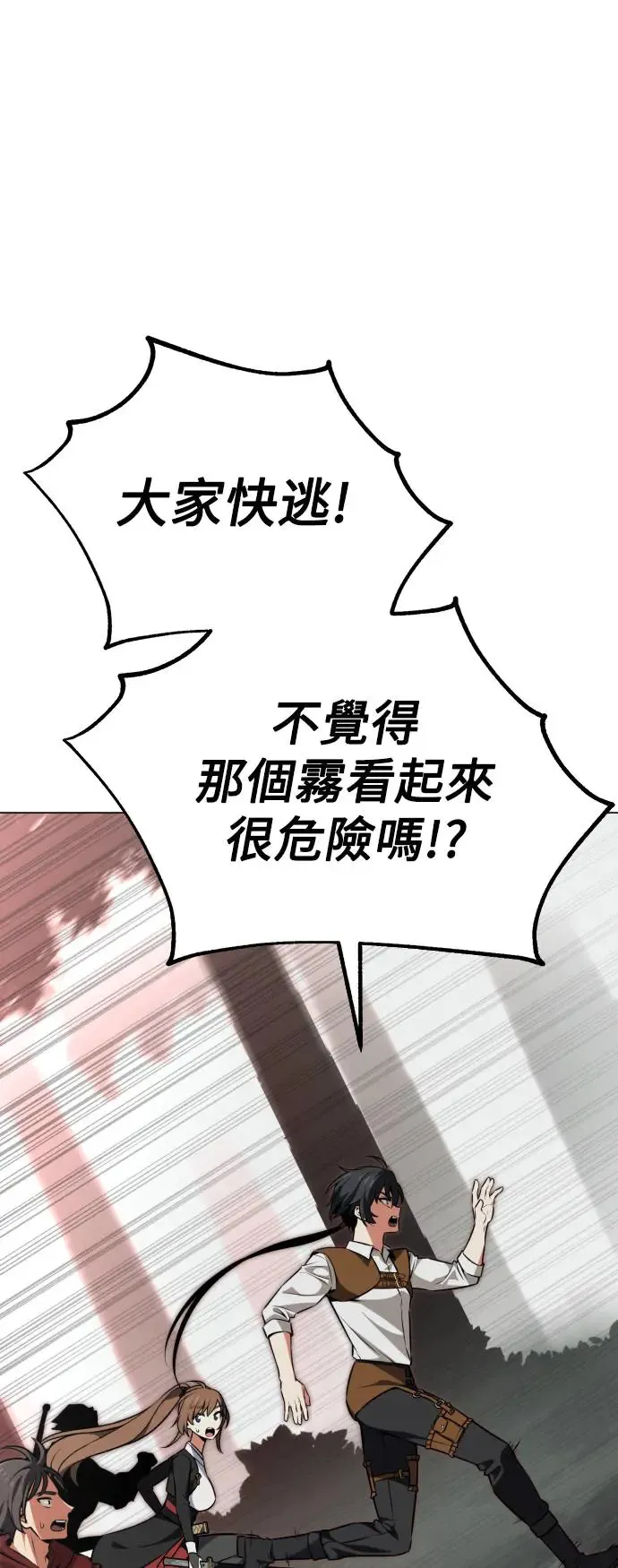 第18话98