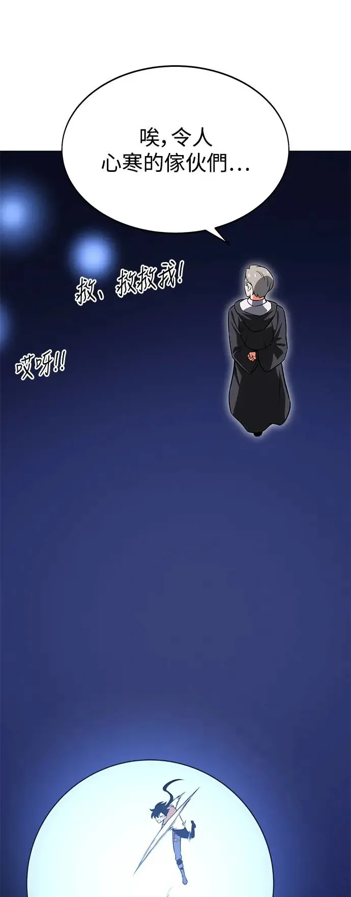 第5话14
