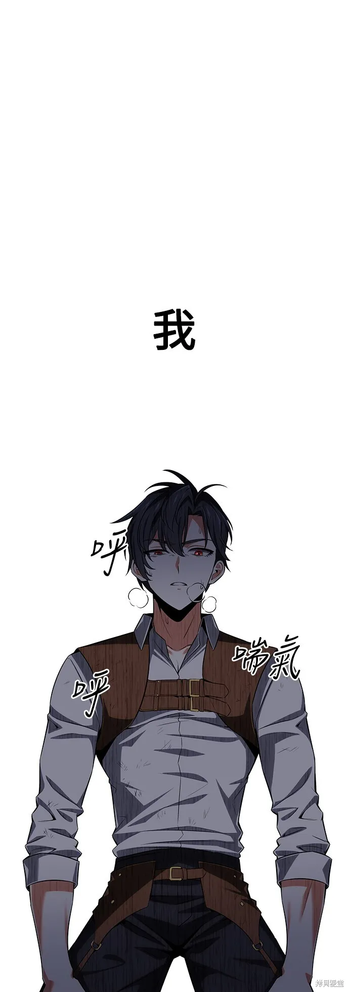 第3话33