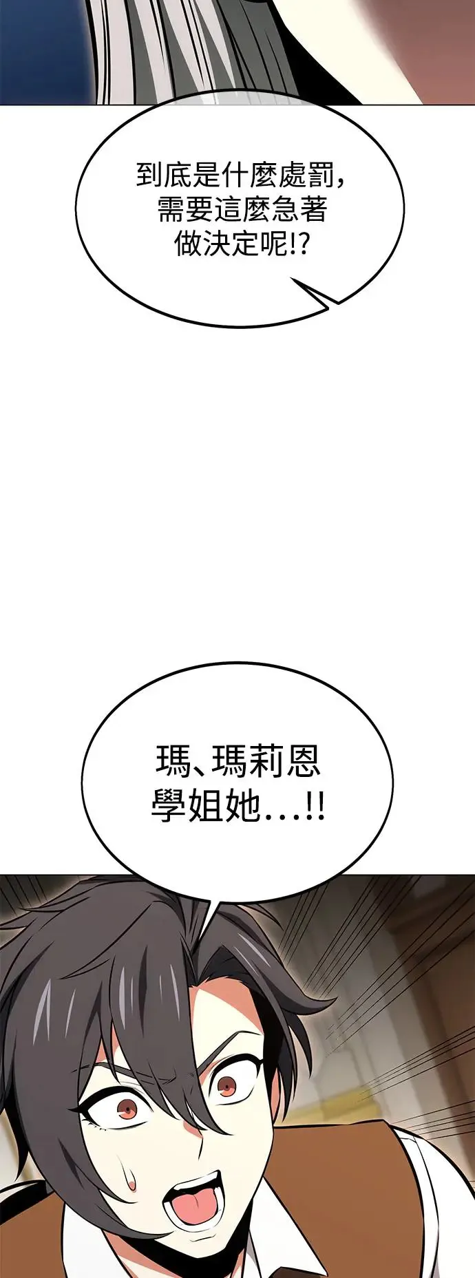 第14话43