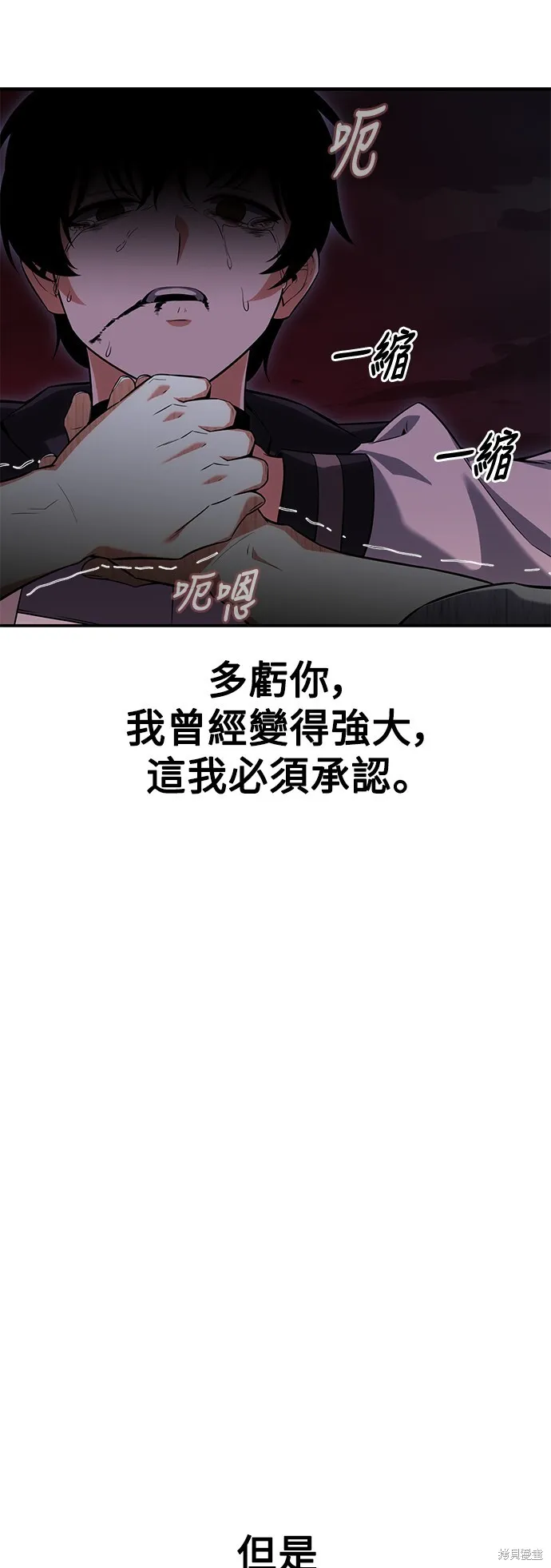 第3话31