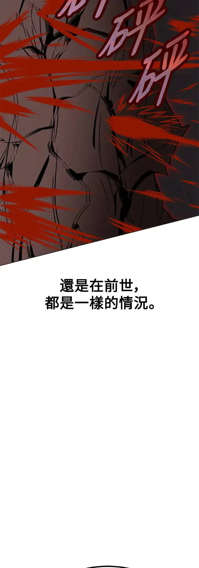 第12话34