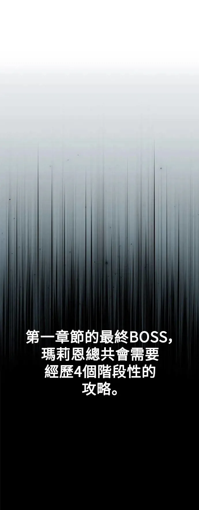 第11话37