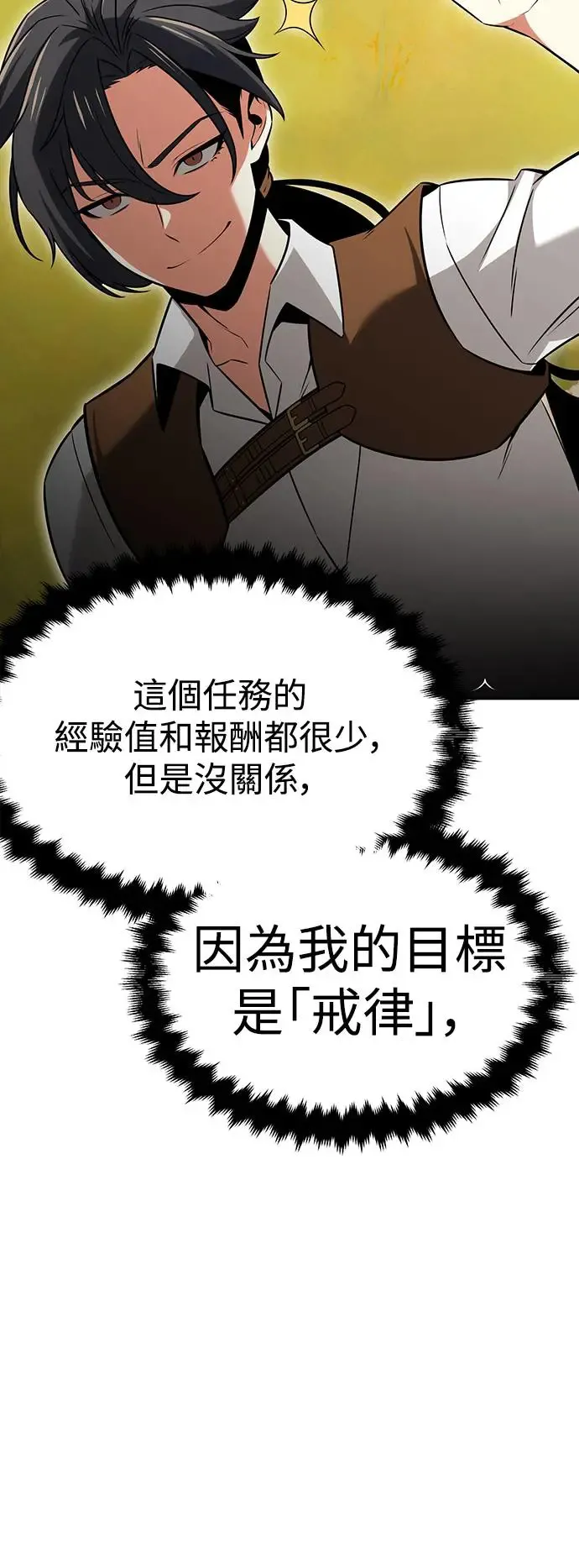 第8话52