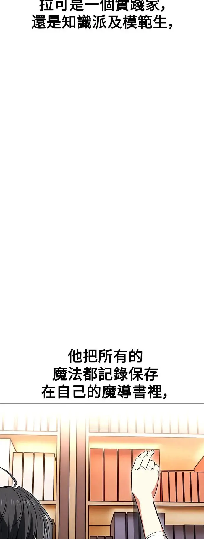 第6话88