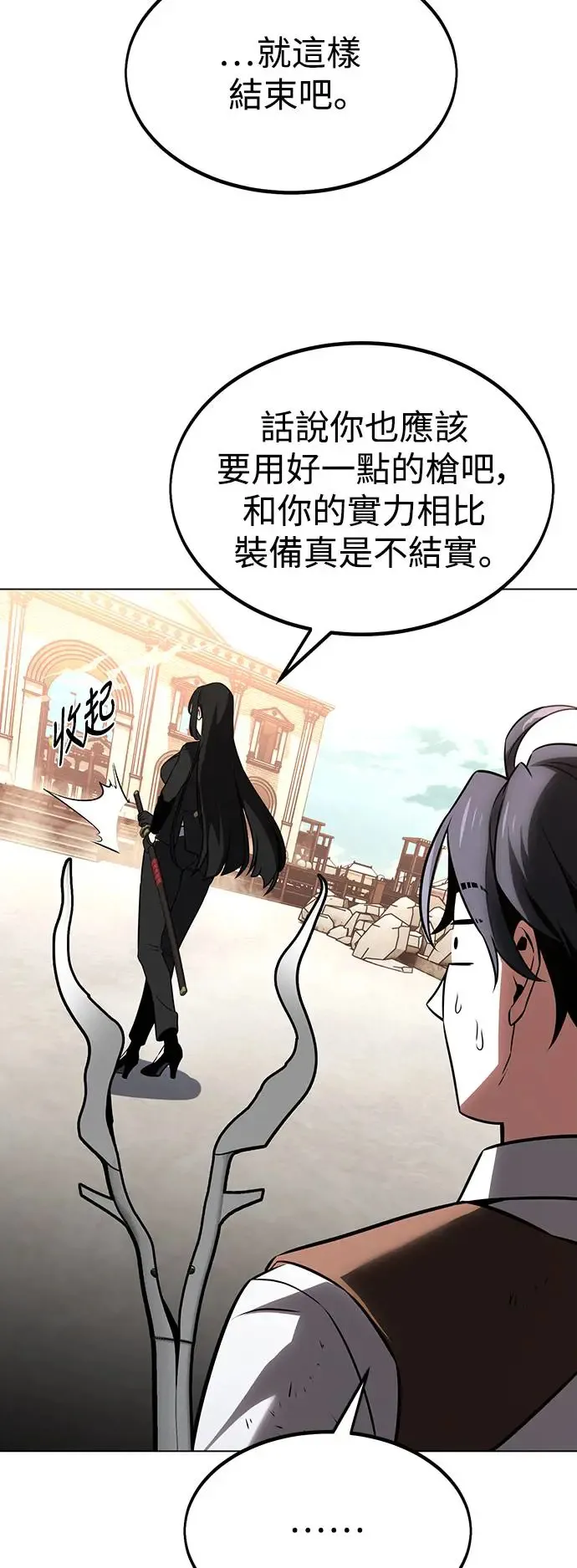 第17话113
