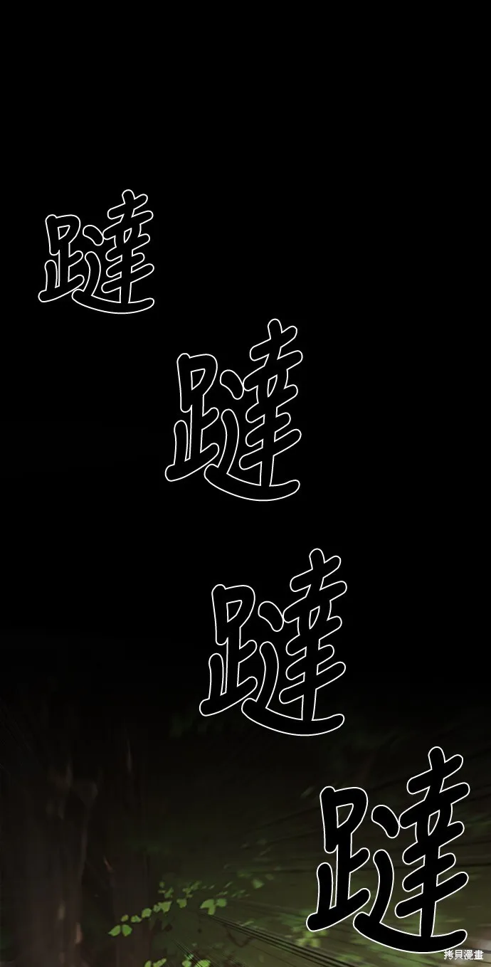 第2话13