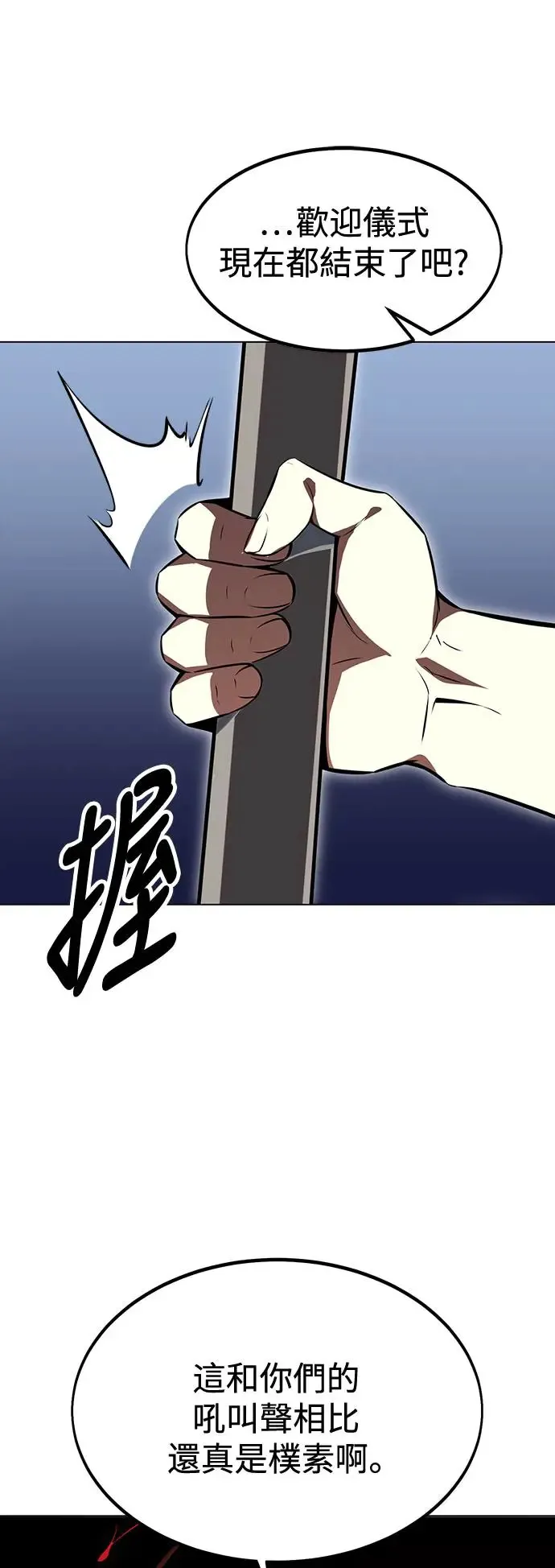 第13话39