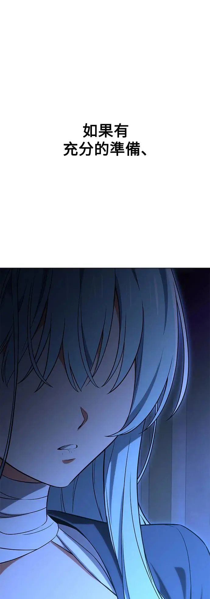 第10话117