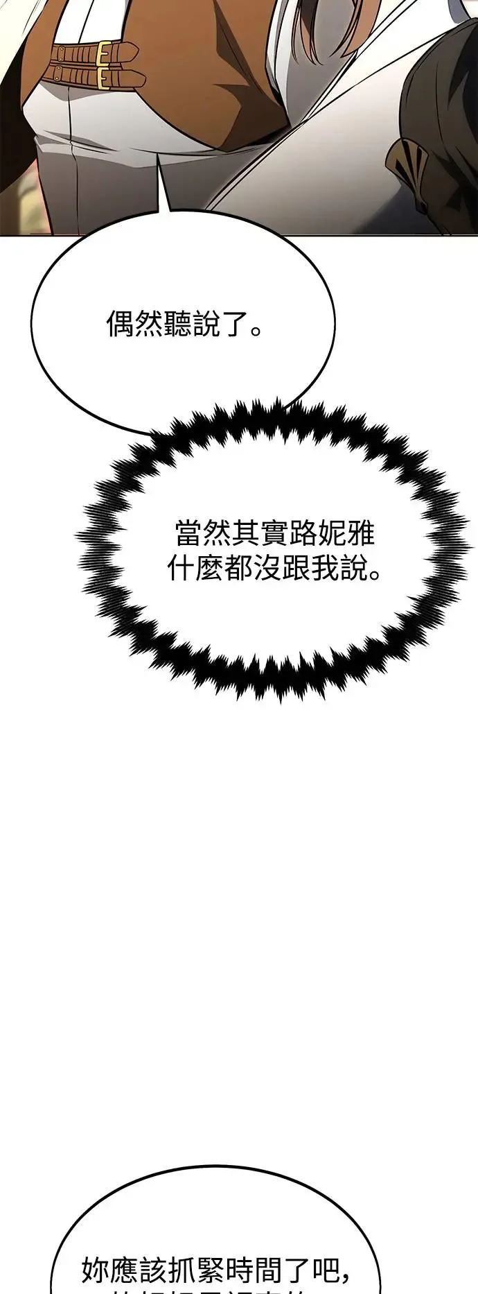 第18话42