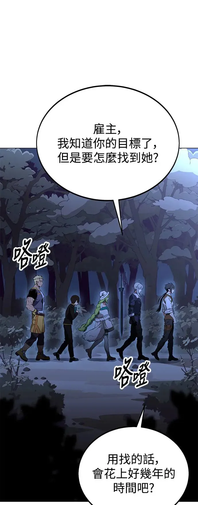 第11话82