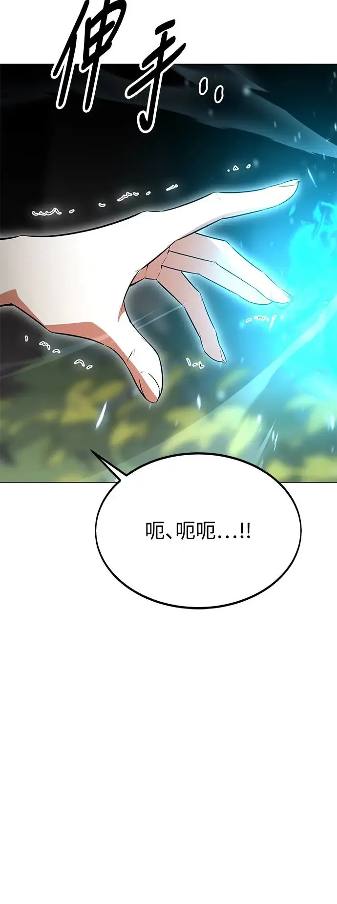 第10话61