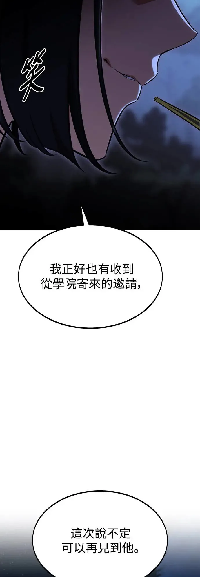 第16话54