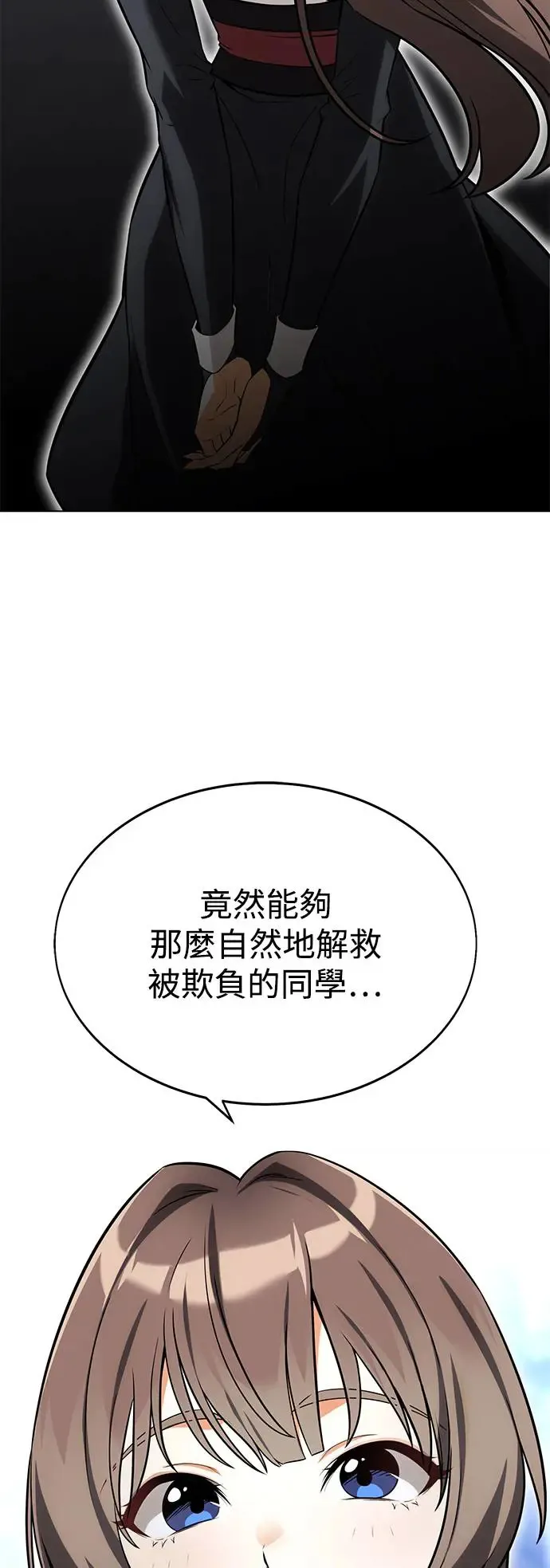 第5话109