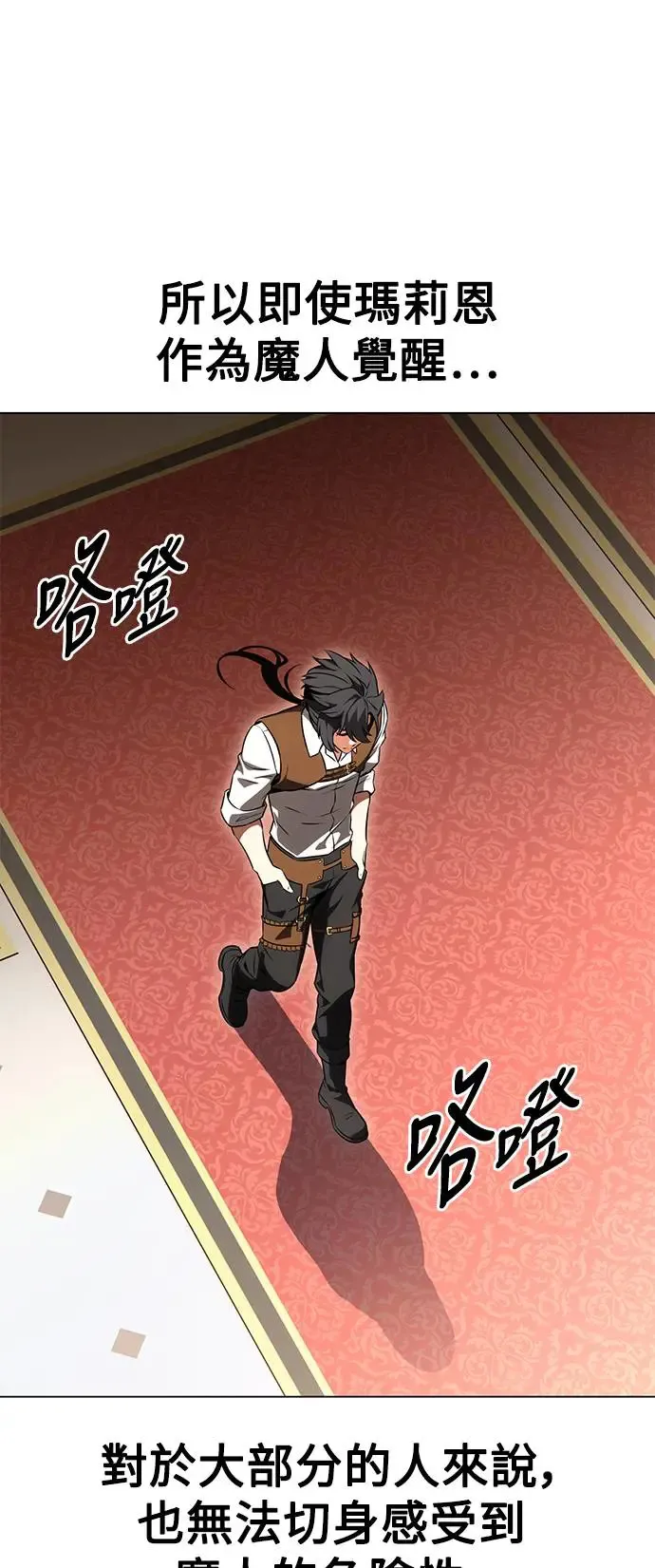 第14话34